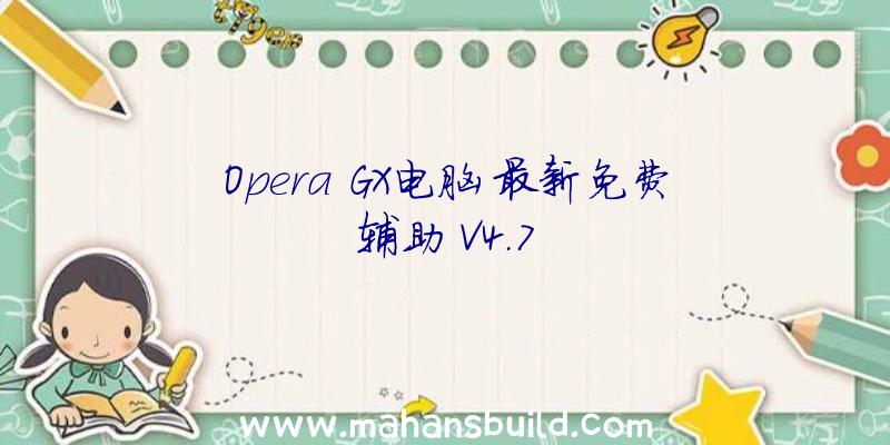 Opera